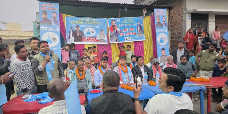 पर्सा–१ में चुनावी सरगर्मी तेज: रास्वपा उमेदवार हरि पंत के प्रचार अभियान जोर पकड़ल