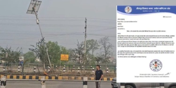 जीतपुरसिमरा के 6 लेन सड़क डिभाइडर के मरम्मत या हटावे खातिर उद्योग वाणिज्य संघ के मांग