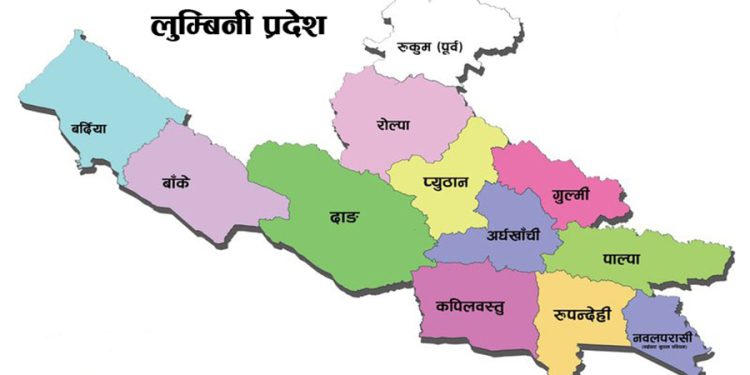 लुम्बिनी के 26 में से 21 सीट पर रास्वपा के जीत