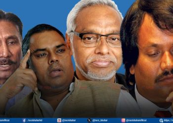 मधेस राजनीति के ‘किंगमेकर’ लोगन के पतन, पहिचान के राजनीति के अंत कि नया अध्याय?