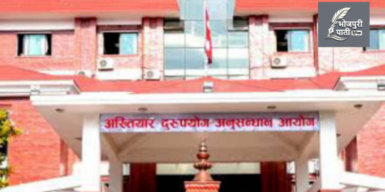 नगर प्रमुख के खिलाफ भ्रष्टाचार के मामला दर्ज, करार बढ़ावे खातिर घूस लेवे के आरोप