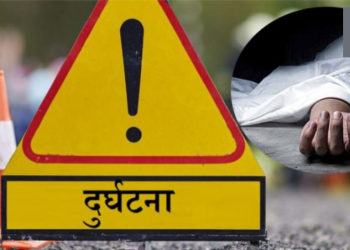 बारा के सिम्रौनगढ में मोटरसाइकिल के टक्कर से एक के मौत, दू लोग घायल
