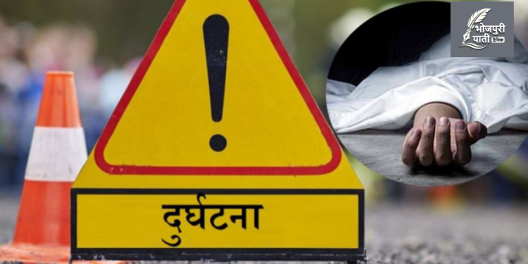 बारा के सिम्रौनगढ में मोटरसाइकिल के टक्कर से एक के मौत, दू लोग घायल
