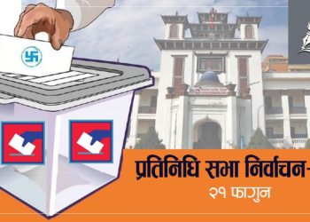 पर्सा में ६.३५ प्रतिशत वोट बदर