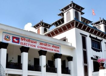 एमाले १६ समानुपातिक सांसद के नाम आयोग में जमा कइलें