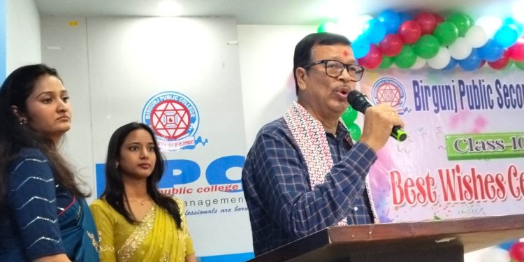 वीरगंज पब्लिक स्कूल द्वारा कक्षा १० के विद्यार्थी लोग के भव्य विदाई संपन्न