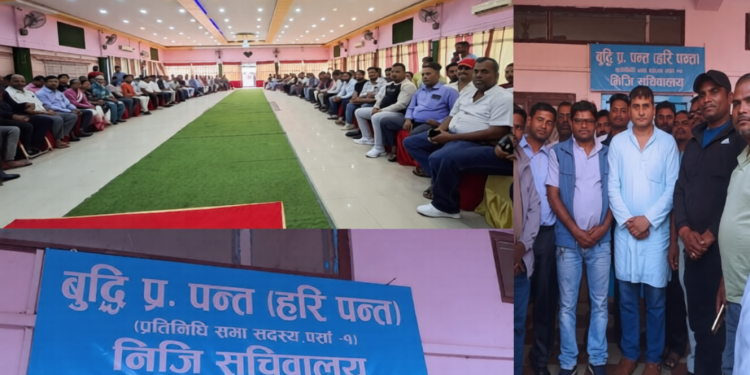 पर्सा–1 के सांसद हरि पन्त वीरगंज में ही आपन निजी सचिवालय खोलले
