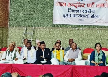 एमाले पर्सा के बैठक भइल, ओली के गिरफ्तारी प्रतिशोधपूर्ण बताके तुरंते रिहाई के माँग