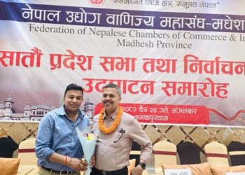 “वीरगंज से संजय अग्रवाल महासंघ मधेस प्रदेश के उपाध्यक्ष पद पर निर्विरोध चुनइलें