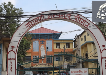 एतवार के अस्पताल के ओपीडी सेवा चालू राखे खातिर सरकार द्वारा निर्देशन