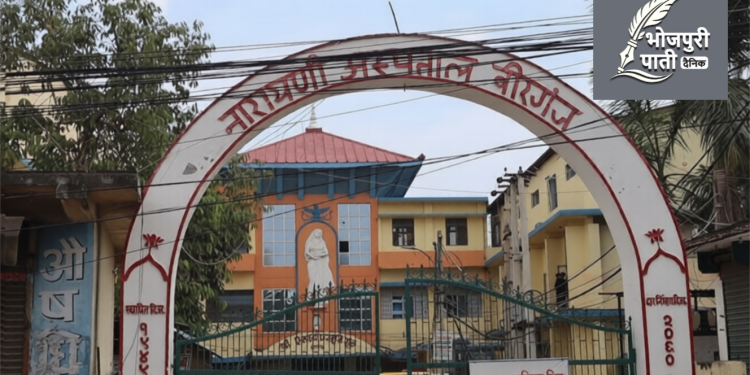 एतवार के अस्पताल के ओपीडी सेवा चालू राखे खातिर सरकार द्वारा निर्देशन