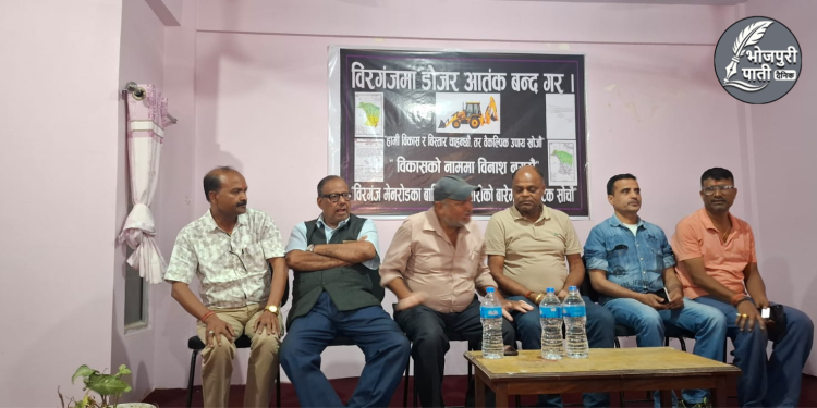 वीरगंज के ऐतिहासिक पहचान बचावे खातिर स्थानीय लोग के मांग, सरकार पर भेदभाव के आरोप
