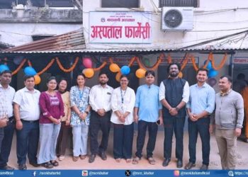 नारायणी अस्पताल में ओपीडी फार्मेसी के विस्तार भइल, लंबा लाइन के समस्या के समाधान