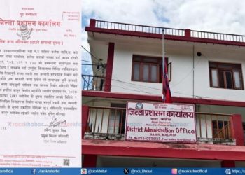 बारामें सरकारी जमीन पऽ अतिक्रमण हटावे खातिर एगो महीना के नोटिस जारी भइल