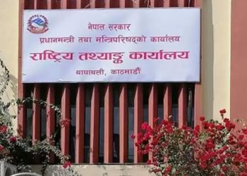 आवे वाला वैशाख महीना से राष्ट्रीय आर्थिक गणना शुरू होई