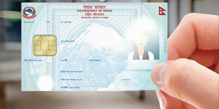 प्राविधिक समस्या से राष्ट्रीय परिचय पत्र सेवा ठप, देशभर के सेवाग्राही परेशान