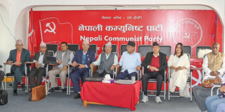 नेपाली कम्युनिस्ट पार्टी अपना ७ बिंदु वाला निर्णय सार्वजनिक कइले बिया, जेमे संगठन के हर स्तर पर निर्वाचन प्रणाली लागू करे के बात कहाइल