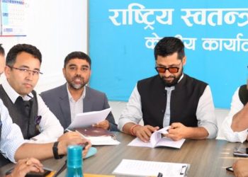 रास्वपा सचिवालय के बैठक बोलवलख
