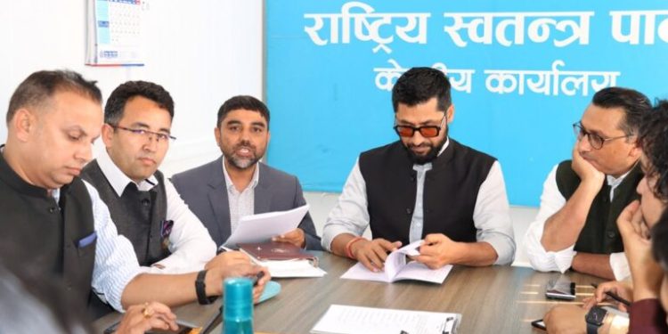रास्वपा सचिवालय के बैठक बोलवलख