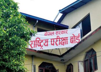एसईई के रिजल्ट आखिरी चरण में, वैशाख 29 तक आई जा सकेला नतीजा