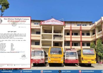 हरी खेतान क्याम्पस में संचालक समिति के गठन, डॉ. रामऔतार खेतान बनलन अध्यक्ष