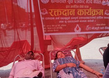 क्रियाशील युवा पत्रकार मंच नेपाल द्वारा लहुदान कार्यक्रम सम्पन्न
