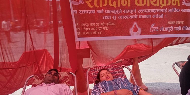 क्रियाशील युवा पत्रकार मंच नेपाल द्वारा लहुदान कार्यक्रम सम्पन्न