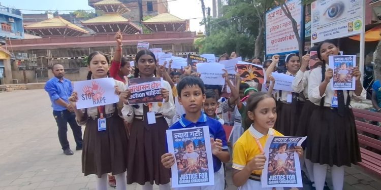 वीरगञ्ज में गरिमा चौधरी के न्याय खातिर विद्यार्थियन के प्रदर्शन