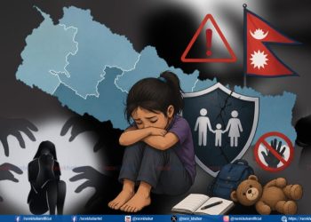नेपाल में बाल-सुरक्षा के संकट: साल में २५० से अधिक १० साल से कम उमिर के लइकी बलात्कार के शिकार