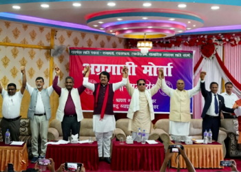 मधेश केंद्रित समेत सात दल मिलके ‘अग्रगामी मोर्चा’ के घोषणा कइलें