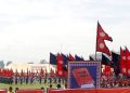 आज संविधान दिवस मनावल जा रहल